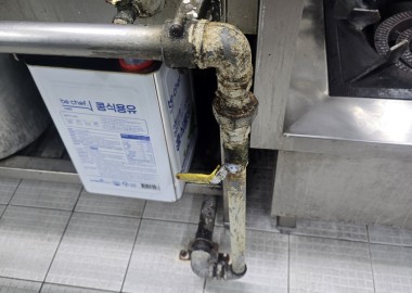 한국소방안전원 구내식당 노후밸브교체 사진